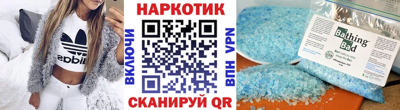 Меф Хвалынск