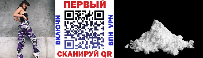 Купить закладки  Хвалынск  Амфетамин Розовый 