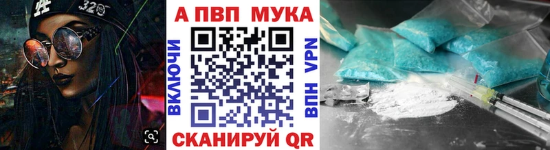 Alfa_PVP Crystall Хвалынск
