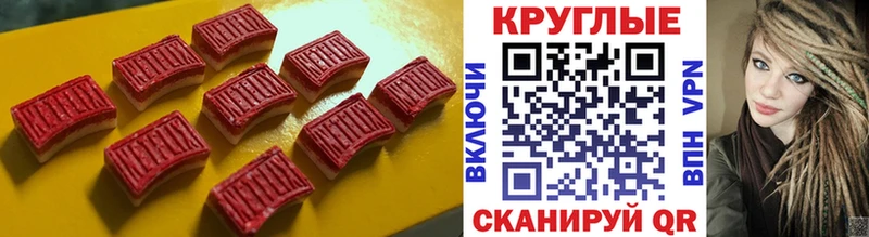 Купить закладки  Хвалынск  Ecstasy VHQ 
