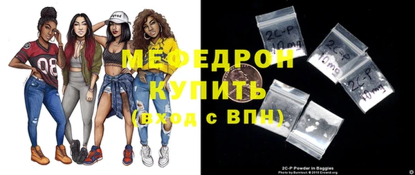 соль ск Усинск