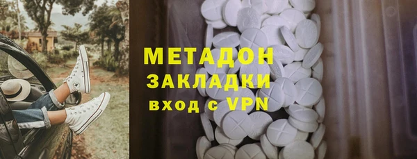 мефедрон мука Усмань