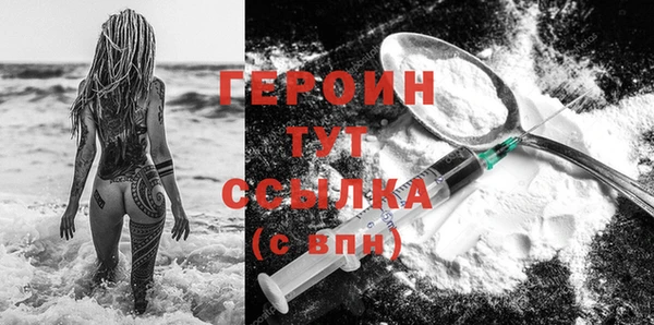 соль ск Усинск