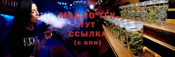 мефедрон мука Усмань
