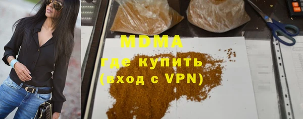 соль ск Усинск