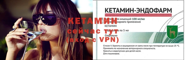 мефедрон мука Усмань