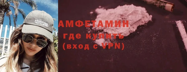 мефедрон мука Усмань