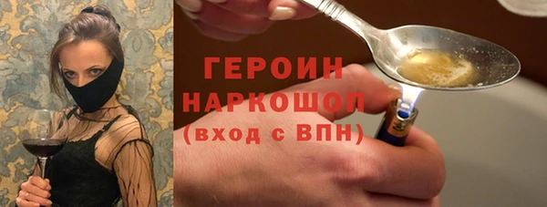 мефедрон мука Усмань