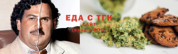 мет Туринск