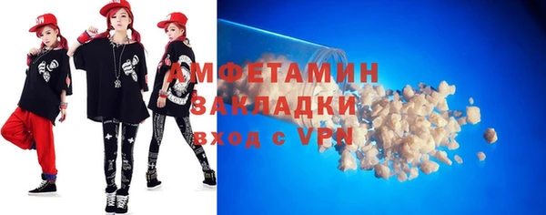 мефедрон мука Усмань