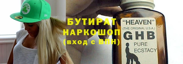 кокс Усолье-Сибирское