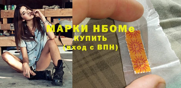 соль ск Усинск