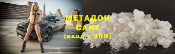 мефедрон мука Усмань
