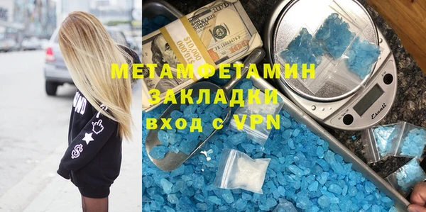 скорость mdpv Тутаев