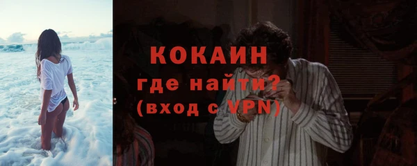 кокс Усолье-Сибирское