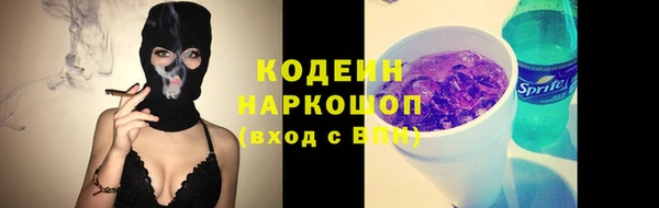 мефедрон мука Усмань