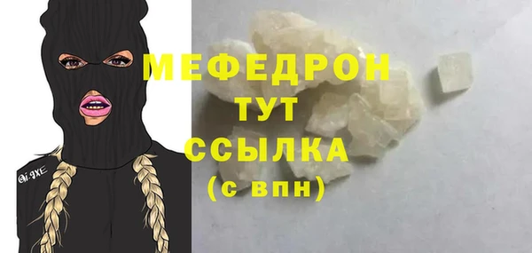 мет Туринск