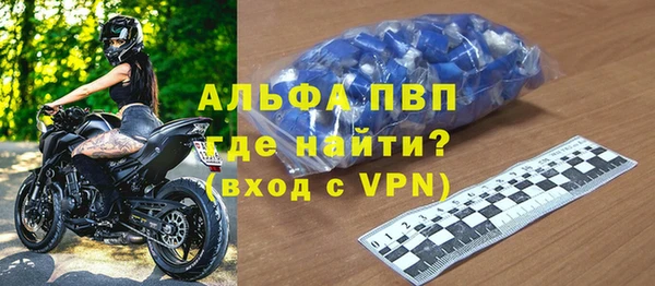 мефедрон мука Усмань
