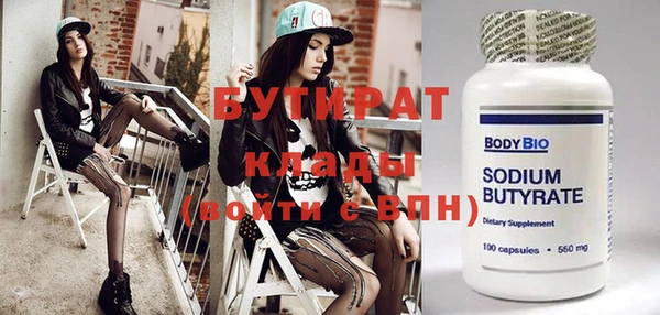 кокс Усолье-Сибирское