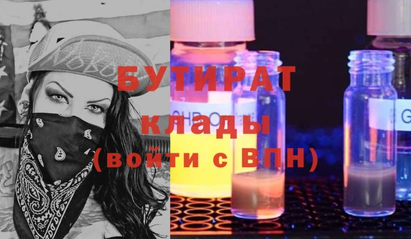 мефедрон мука Усмань