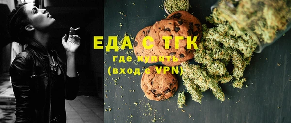 кокс Усолье-Сибирское