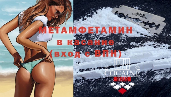 соль ск Усинск