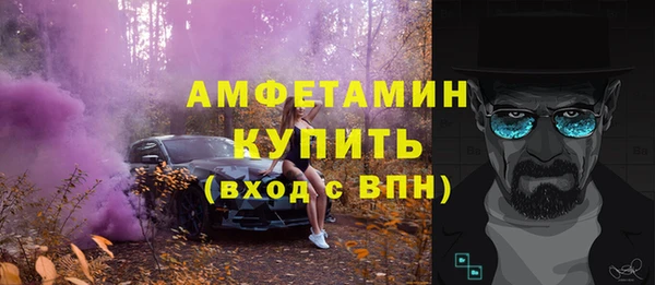 мет Туринск