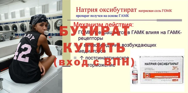 кокс Усолье-Сибирское