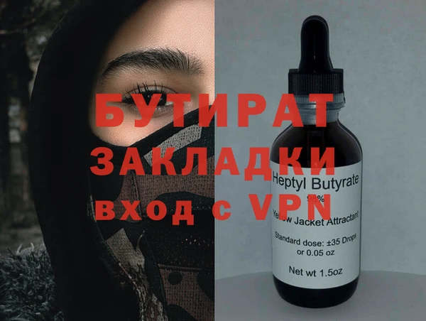 кокс Усолье-Сибирское