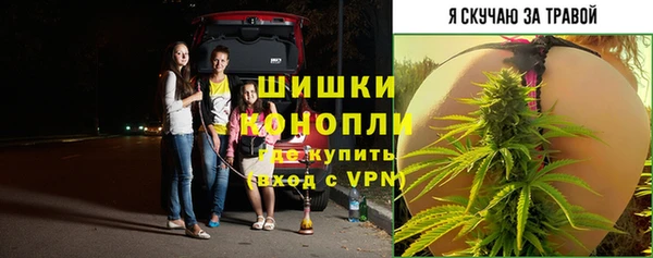 мефедрон мука Усмань