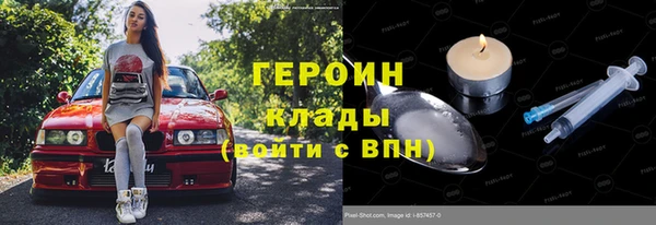 кокс Усолье-Сибирское