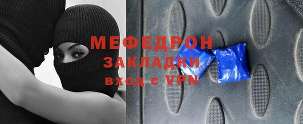 мефедрон мука Усмань