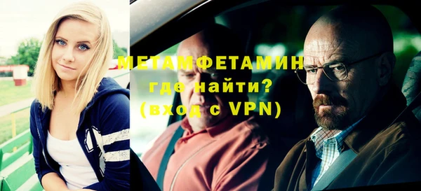 кокс Усолье-Сибирское