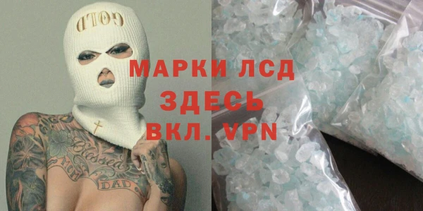 соль ск Усинск