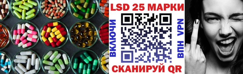 LSD-25 экстази ecstasy Хвалынск