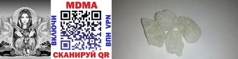 MDMA молли Купить закладки Хвалынск