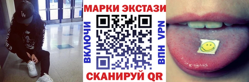 Купить где  Хвалынск  Марки NBOMe 1500мкг 