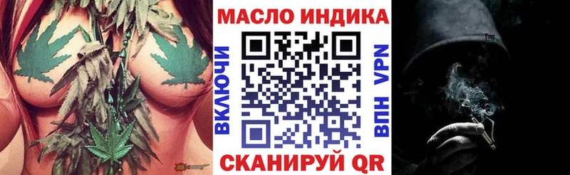 ТГК Wax  Купить где  Хвалынск 